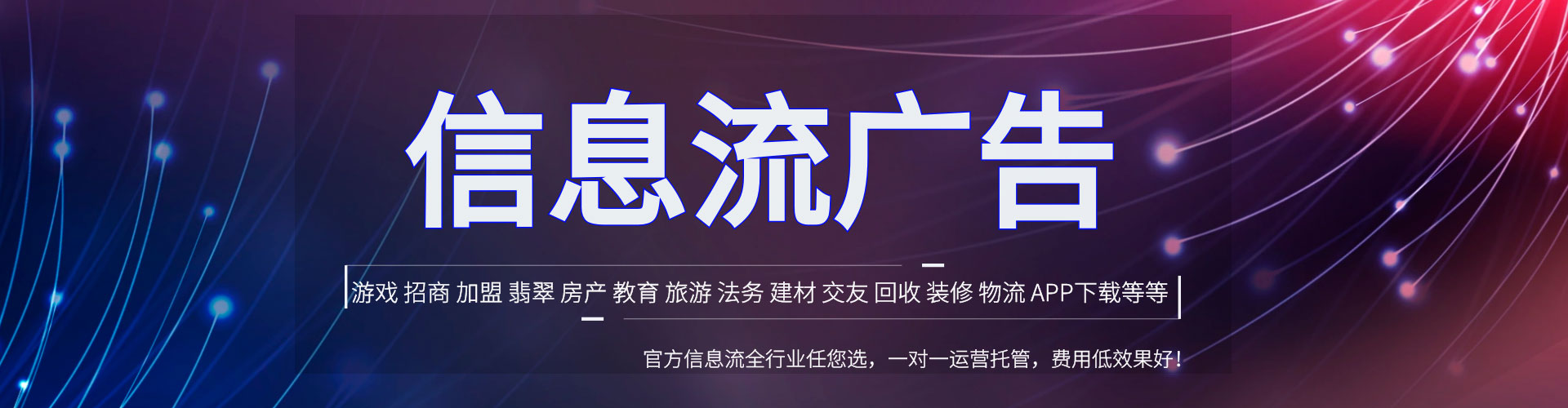 贵德百度充值高返点