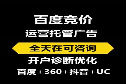 SEM竞价开户成功要素：案例剖析